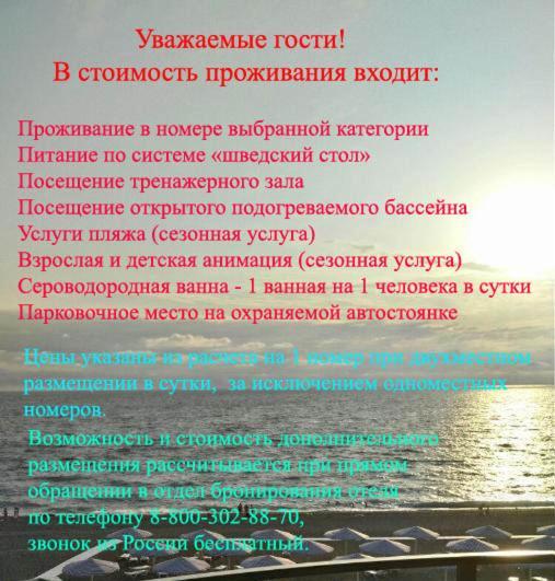 Hotel Paradise Beach Alakhadze Bagian luar foto